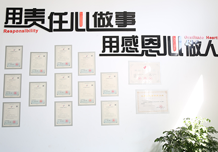 公司環(huán)境