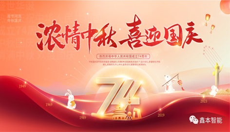 雙節(jié)福利，鑫本人直呼“真香”