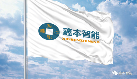 你找工作，我找人才|鑫本智能招聘新時代